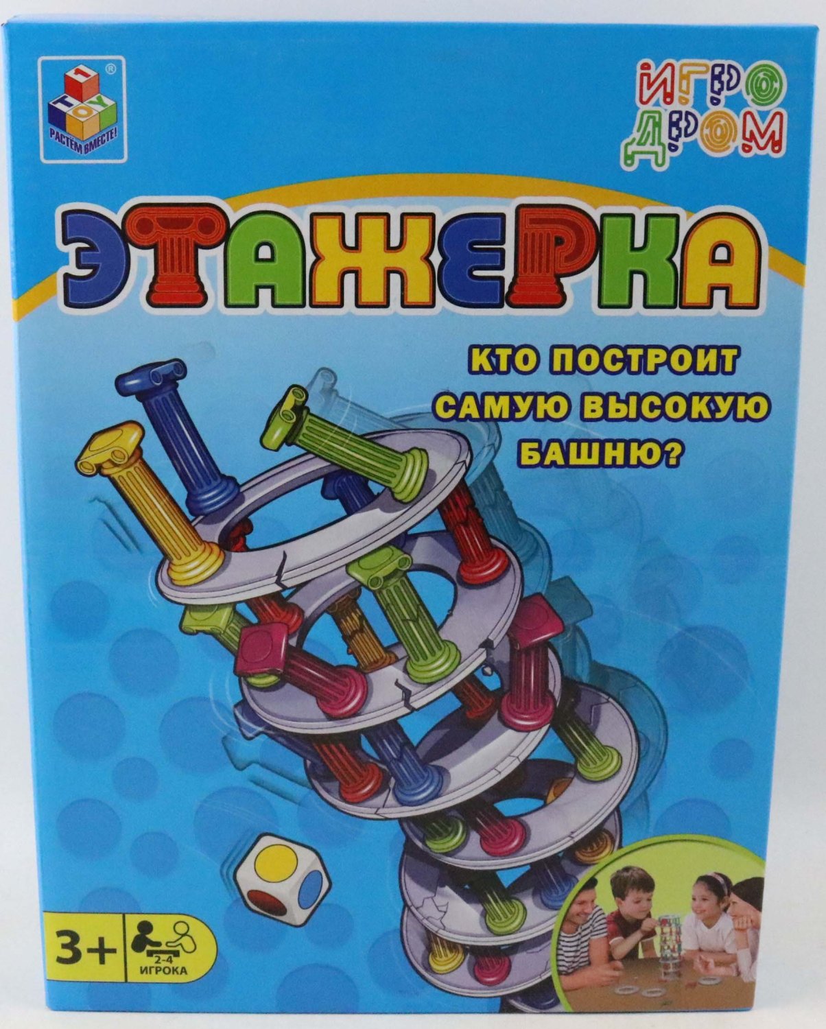 Настольная игра 1toy игродром этажерка, т13544 Т13544 купить по низкой цене  в интернет-магазине МаМаМа.РФ